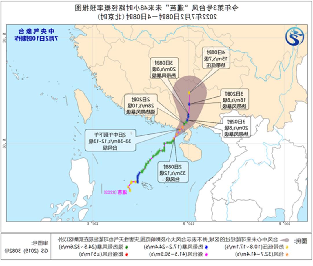 今年第3号台风“暹芭”未来48小时路径概率预报图