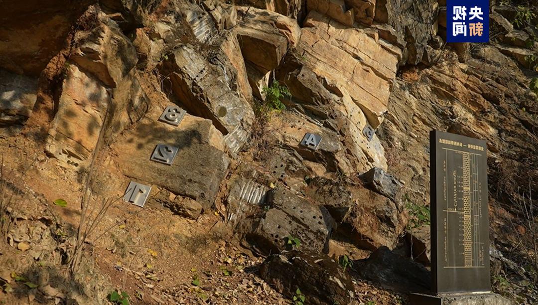 欢迎访问十大电子网址祝贺！这7个中国地质遗迹成功入选！